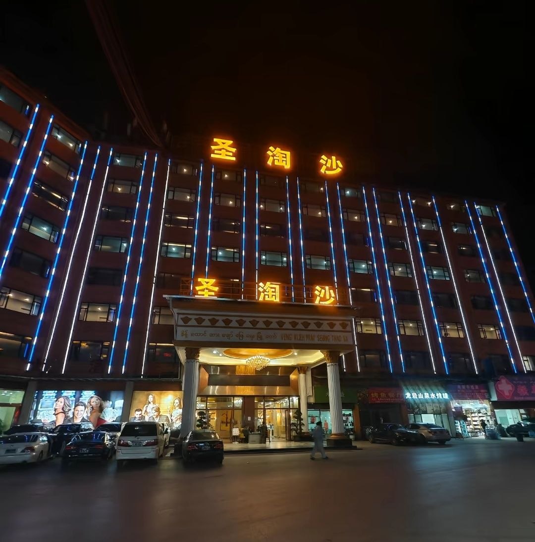 华纳东方明珠游戏资讯展示