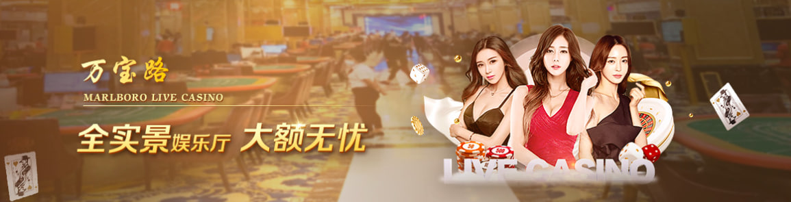 华纳东方明珠游戏展示八